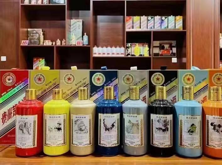 麒麟生肖酒回收